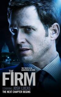 Фирма