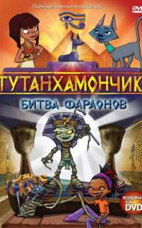 Тутенштейн