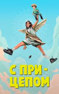 Мамка