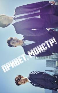Я тебя помню