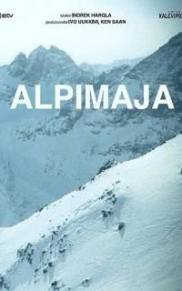 Дом в горах