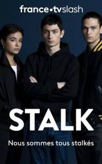 Киберсталкер