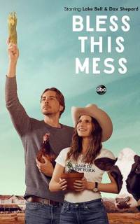 смотреть Благослови этот бардак