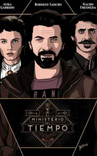 Министерство времени