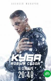 Куба