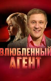 Пуля-дура 