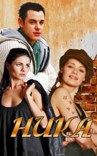 Ника