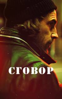 Хассель