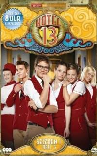 Комната 13