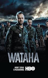 Ватага
