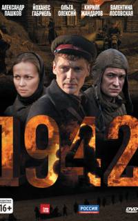 1942