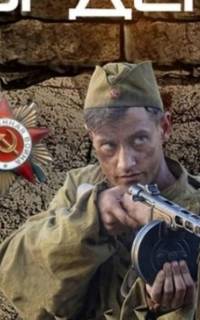 Орден