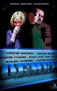 Обмен