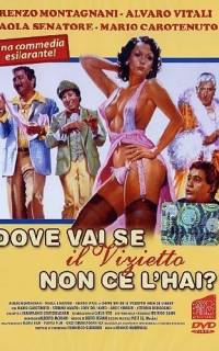 Без греха не вытащишь и рыбку из пруда?
