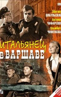 смотреть Итальянец в Варшаве
