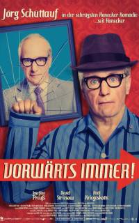 Всегда вперёд!