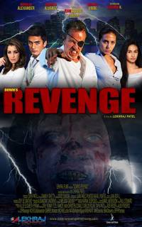 смотреть Down's Revenge