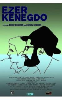 Ezer Kenegdo