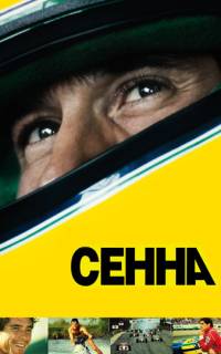смотреть Сенна