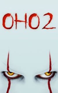 Оно 2