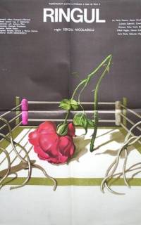 Ринг