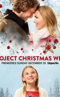 смотреть Project Christmas Wish
