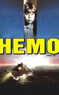 Немо
