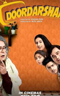смотреть Doordarshan