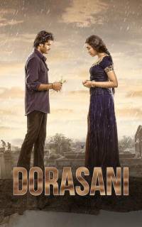 смотреть Dorasani