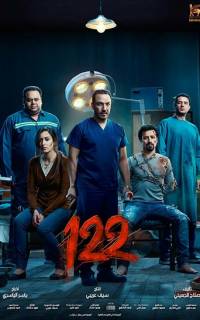 122