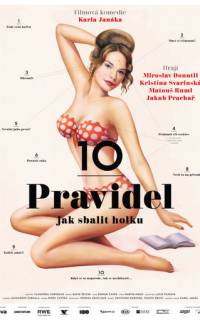 10 правил