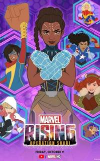 Восход Marvel: Операция Шури