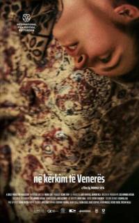 В поисках Венеры