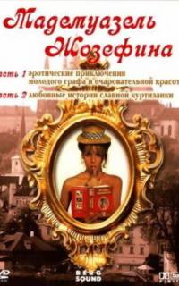 смотреть Мадемуазель Жозефина
