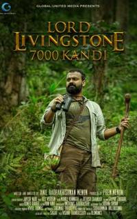 Лорд Ливингстон и 7000 Канди