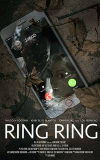 Дзынь-дзынь