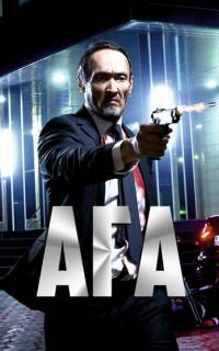 Ага