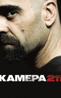 смотреть Камера 211