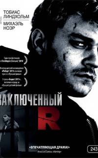 Заключенный R