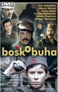 смотреть Бошко Буха