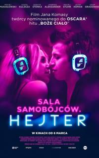 Зал самоубийц. Хейтер