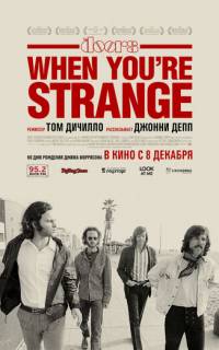 The Doors. When you`re strange