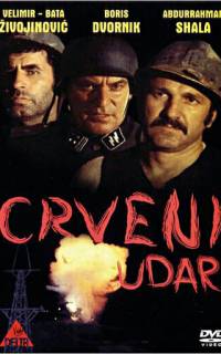 смотреть Шахтёрская рота