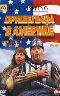 смотреть Пришельцы в Америке