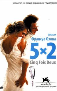 5x2