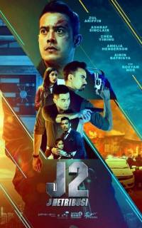 смотреть Джей 2: Возмездие