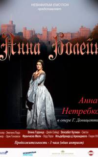 смотреть Анна Болейн