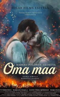 Земля надежды