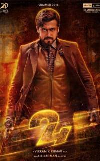 Проект 24
