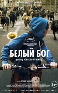 смотреть Белый Бог